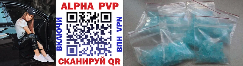 Alpha PVP Crystall  Подпорожье 