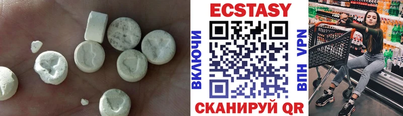 ЭКСТАЗИ mix  mega зеркало  Подпорожье 