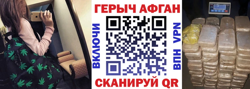 Героин герыч  Подпорожье 