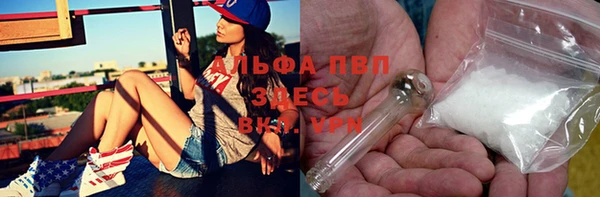 стафф Волосово