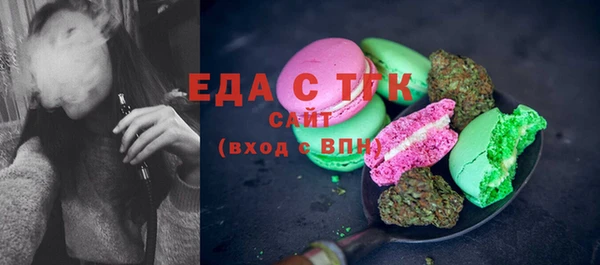 стафф Волосово