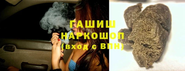 ALPHA-PVP Волоколамск