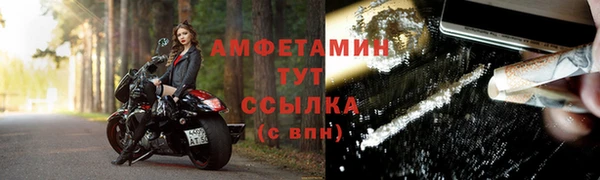 ALPHA-PVP Волоколамск