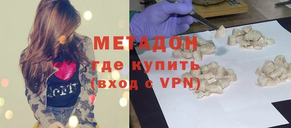 героин Володарск