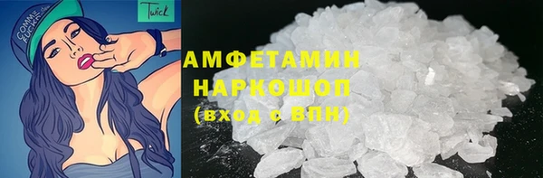 ALPHA-PVP Волоколамск