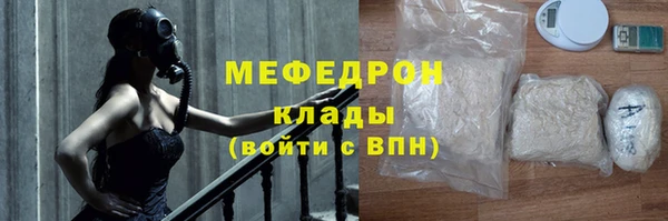 ALPHA-PVP Волоколамск