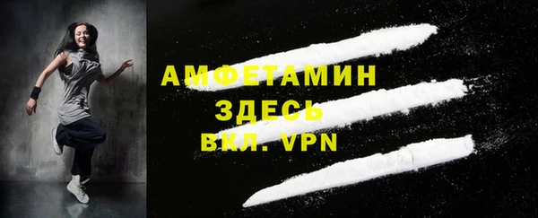 ALPHA-PVP Волоколамск