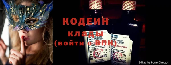 стафф Волосово