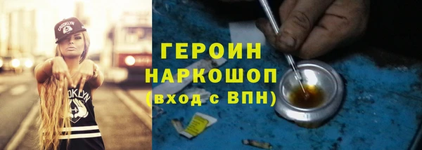 героин Володарск