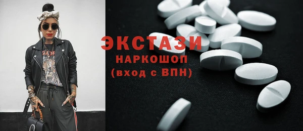стафф Волосово