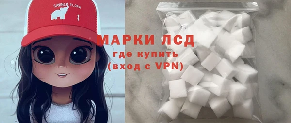 ALPHA-PVP Волоколамск
