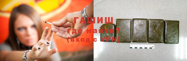 героин Володарск