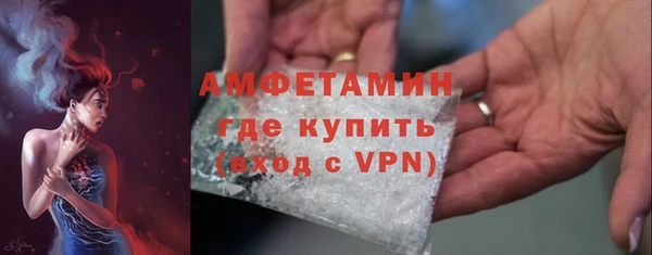 стафф Волосово