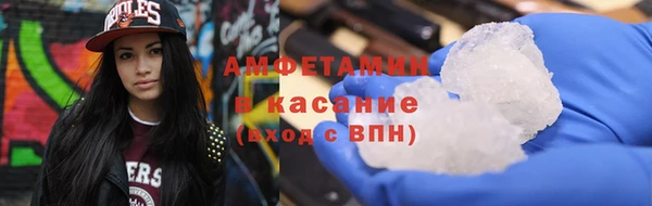 ALPHA-PVP Волоколамск