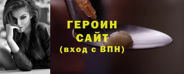 героин Володарск