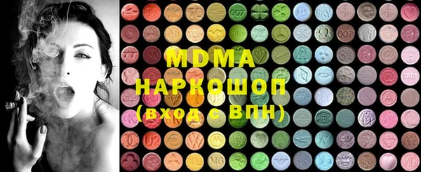 стафф Волосово