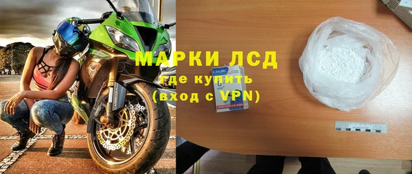 стафф Волосово