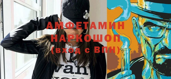 ALPHA-PVP Волоколамск