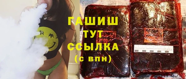 ALPHA-PVP Волоколамск