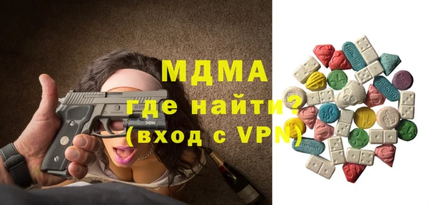 ALPHA-PVP Волоколамск