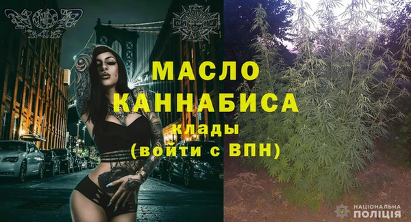 стафф Волосово