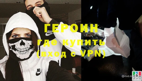 героин Володарск