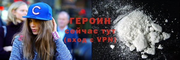 героин Володарск