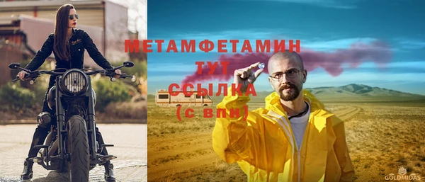 героин Володарск