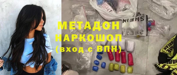 ALPHA-PVP Волоколамск
