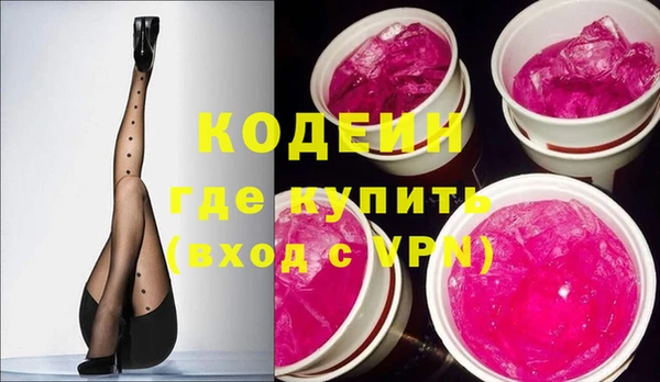 героин Володарск