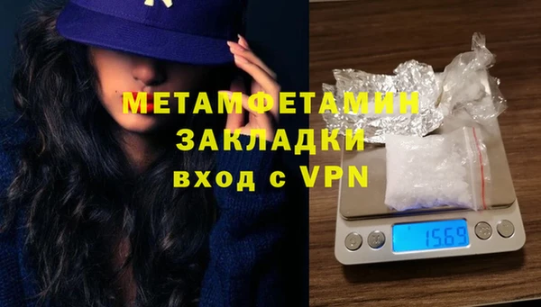 стафф Волосово