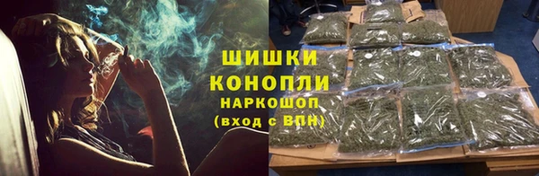 ALPHA-PVP Волоколамск