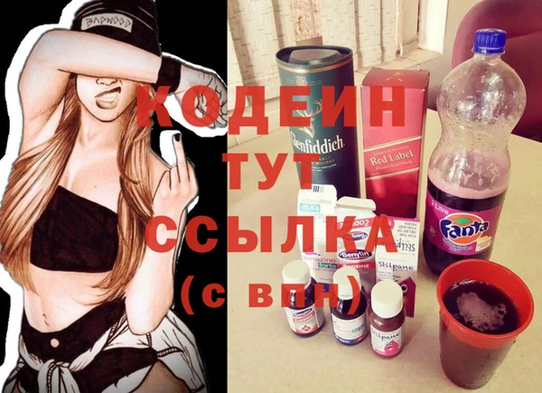 стафф Волосово