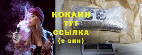 ALPHA-PVP Волоколамск