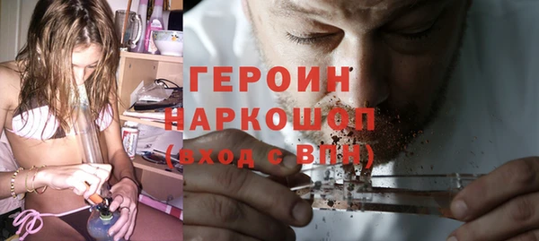 ALPHA-PVP Волоколамск