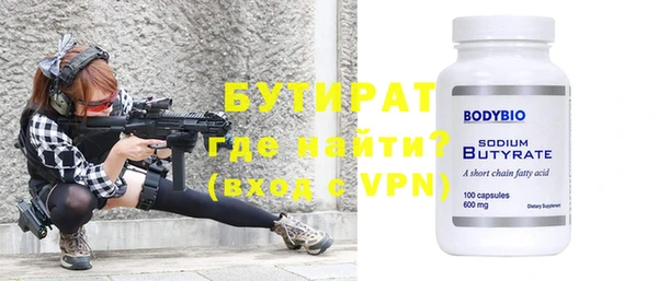 героин Володарск