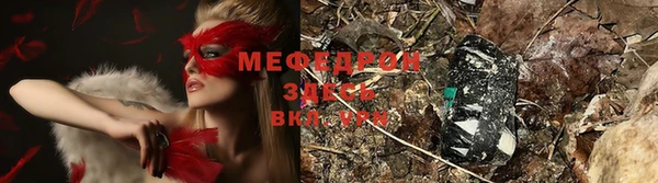 стафф Волосово