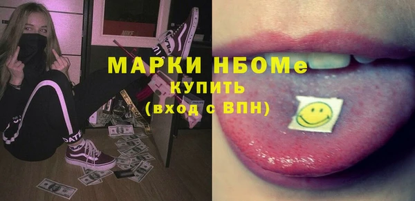стафф Волосово
