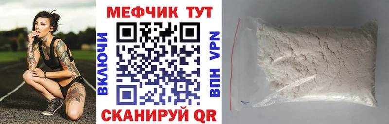 МЕФ мука  Подпорожье 