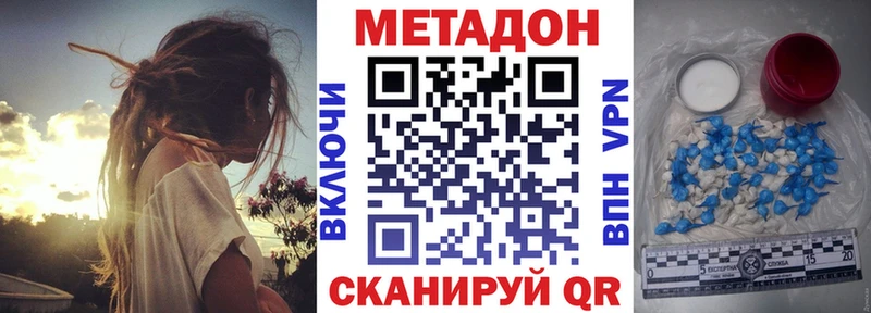 МЕТАДОН мёд  закладка  Подпорожье 