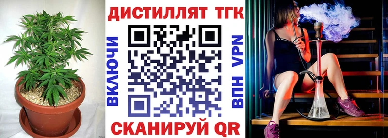 ТГК THC oil  kraken как войти  Подпорожье 