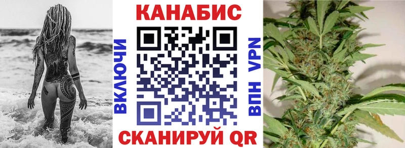 МАРИХУАНА план  купить закладку  Подпорожье 